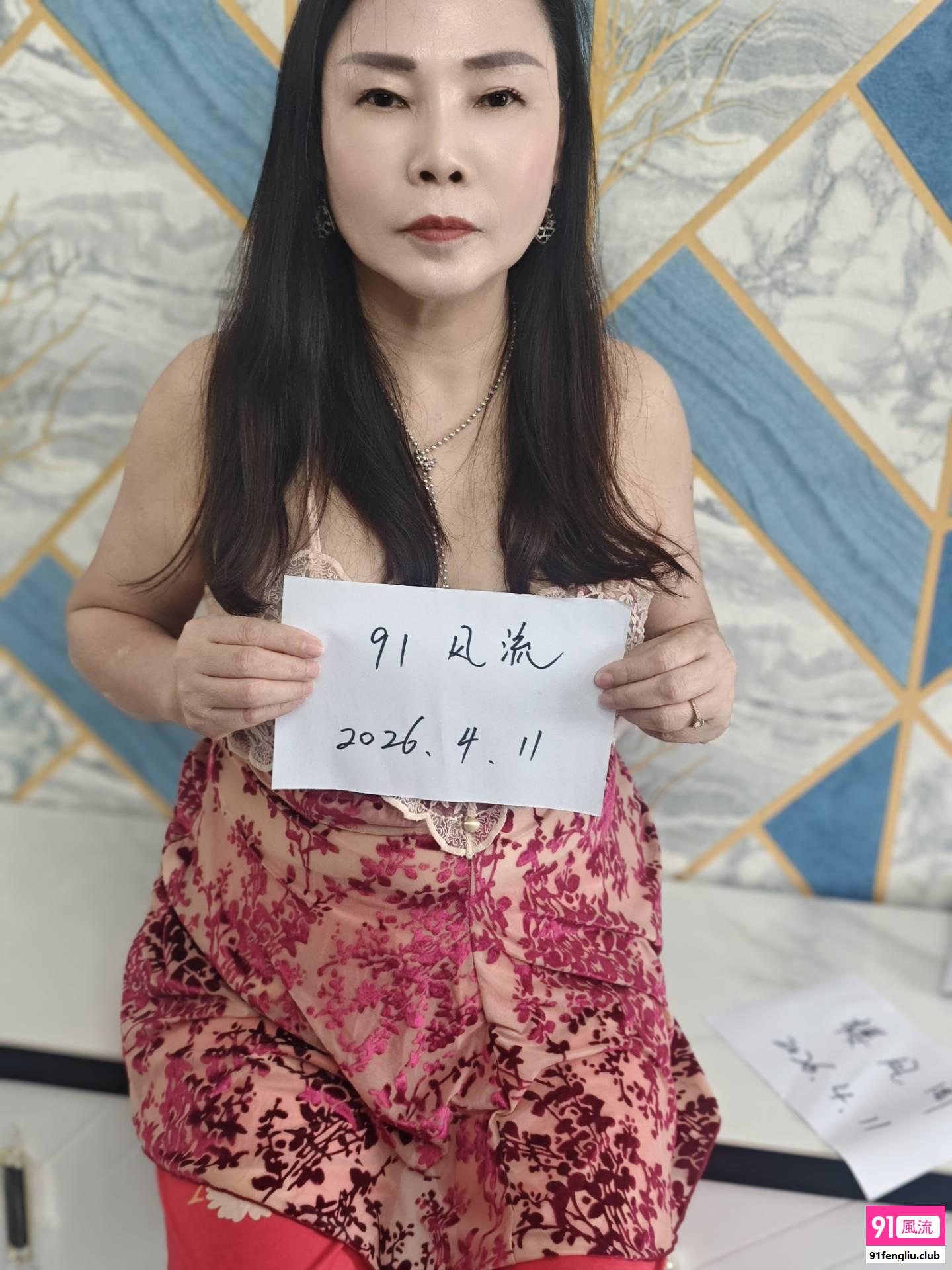 松江区熟妇明珠